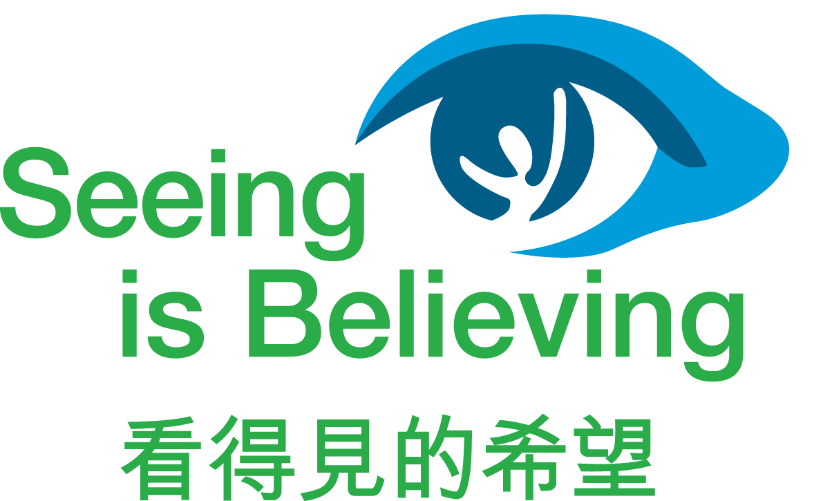 Seeing is to believe. Логотип. Лого Standard. Хартия логотип. Standard Chartered logo.
